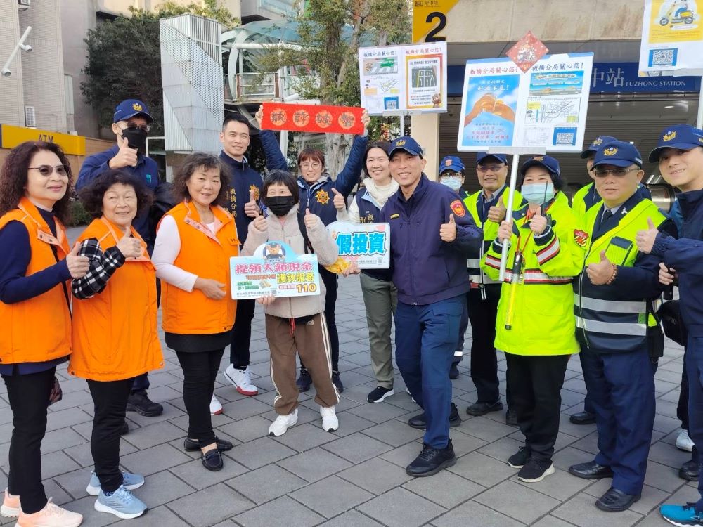加強重要節日安全 板橋警結合協勤民力不打烊 1 《圖說》板橋分局除了投入大量警力並結合民防、義警、義交、志工等民力,於府中捷運站前辦理宣導加強重要節日安全維護工作。〈板橋分局提供〉