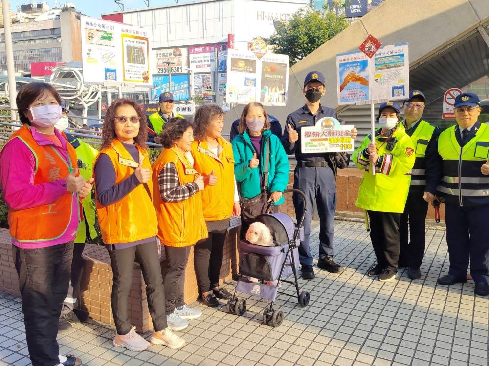 加強重要節日安全 板橋警結合協勤民力不打烊 2 《圖說》114年加強重要節日安全維護工作以「治安平穩、交通順暢、民眾安心」三大主軸作。〈板橋分局提供〉