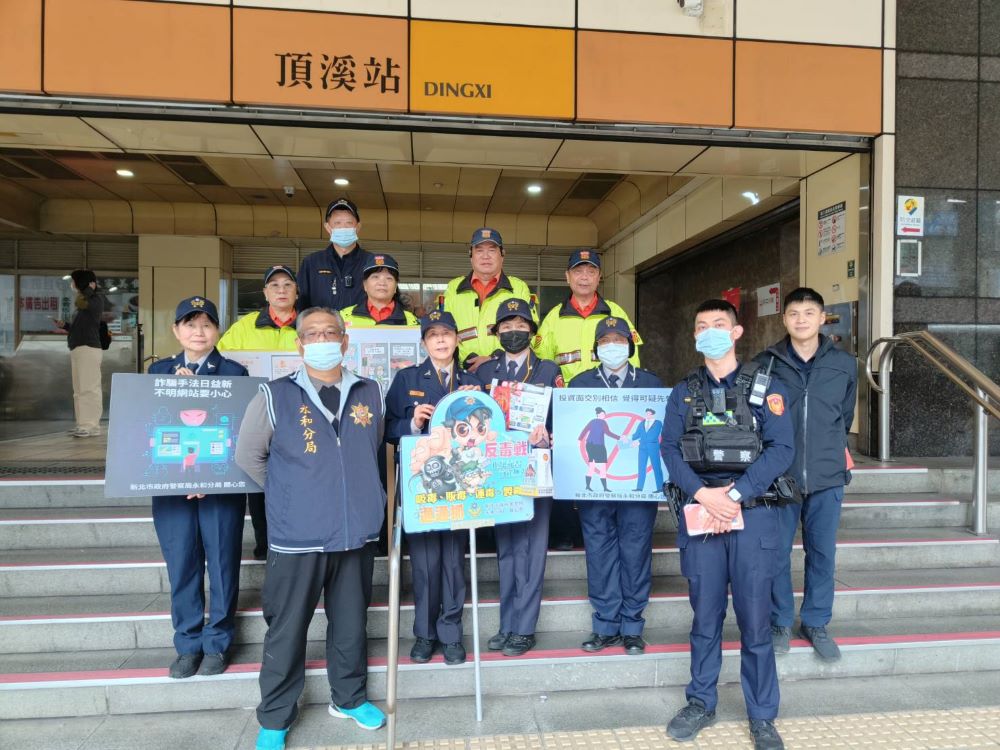 確保安心過新年 永和分局結合警、民力捷運站宣導 8 《圖說》春節期間加強重要節日安全維護工作啟動,永和分局至頂溪捷運站周邊,面對面向民眾說明相關勤務作為及服務措施。〈永和分局提供〉