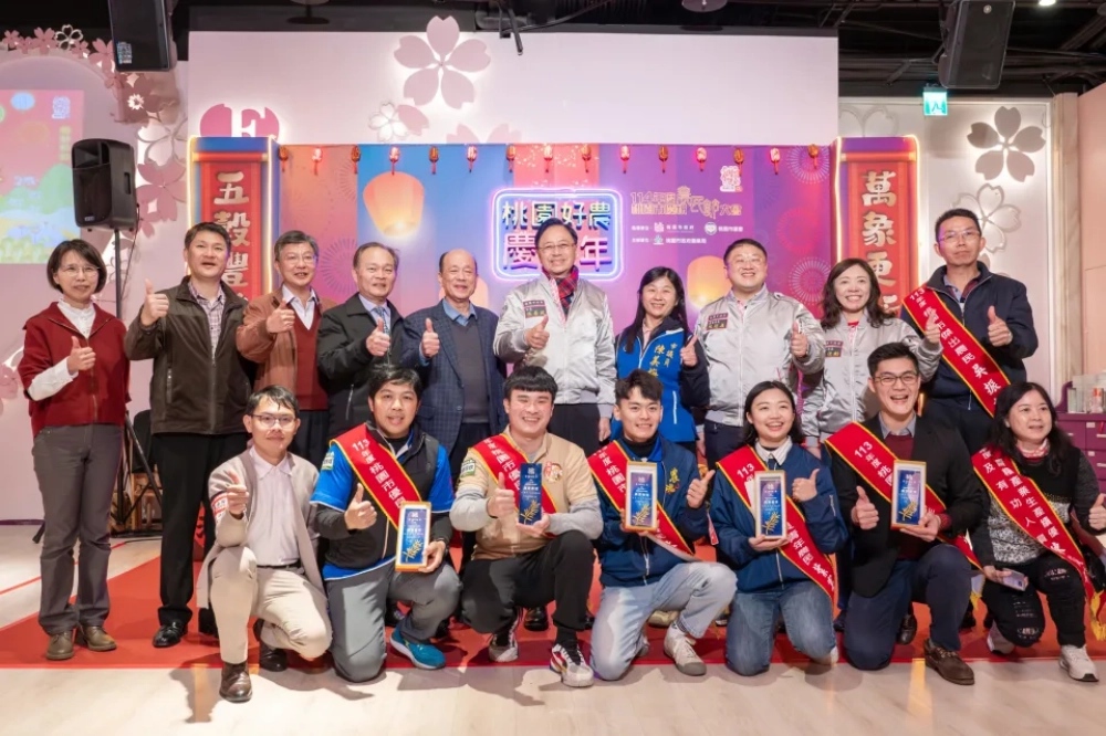 桃園市府舉辦114年度農民節慶祝大會 頒發近200個獎項感謝農友辛勞付出 1 01E6A183E59C92E5B882E5BA9CE88889E8BEA6114E5B9B4E5BAA6E8BEB2E6B091E7AF80E685B6E7A59DE5A4A7E69C83