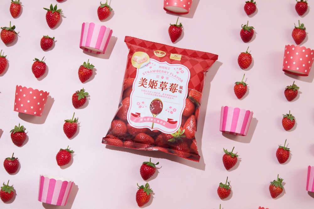 乖乖聯手在欉紅推出美姬草莓口味 過年後限定甜蜜登場! 1 ▲開工後先迎來第一波喜氣,美姬草莓帶來粉紅幸福感。(圖/乖乖提供)