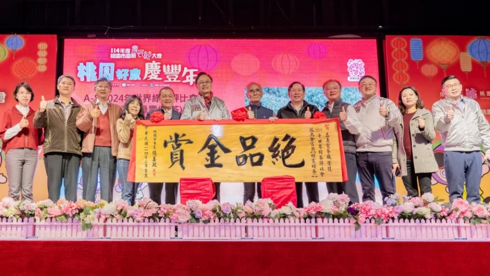 桃園市府舉辦114年度農民節慶祝大會 頒發近200個獎項感謝農友辛勞付出 3 03E6A183E59C92E5B882E5BA9CE88889E8BEA6114E5B9B4E5BAA6E8BEB2E6B091E7AF80E685B6E7A59DE5A4A7E69C83
