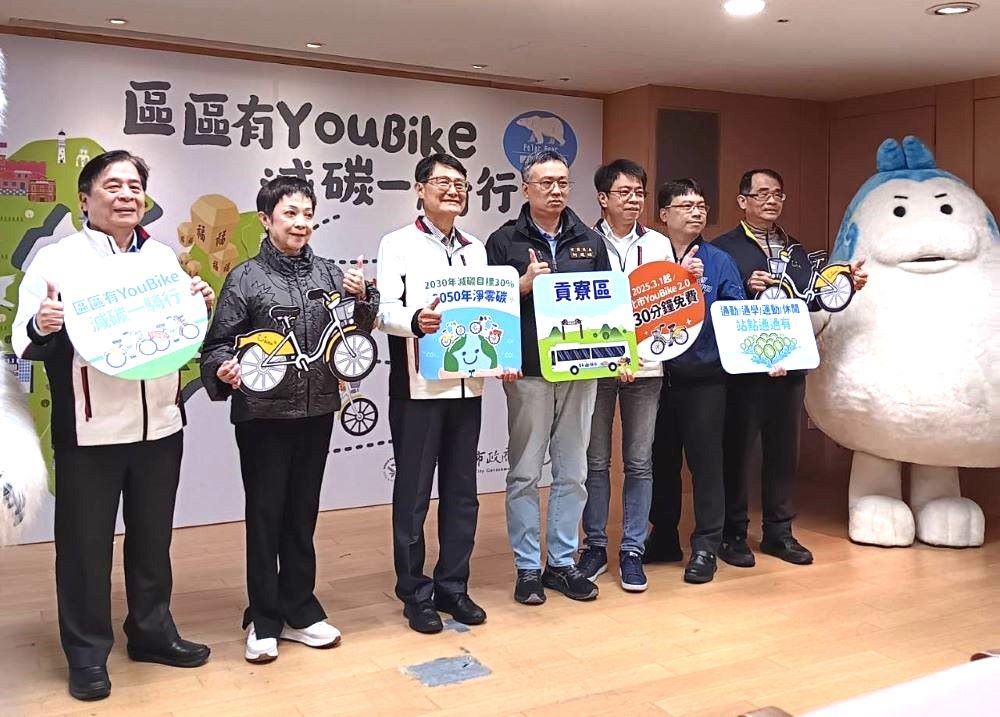 新北區區有YouBike達標 重新啟動前30分鐘免費 1 《圖說》新北市29個行政區「區區有YouBike」記者會合影,左一交通局長鍾鳴時、左三副市長陳純敬、右三環保局長程大維。〈記者葉柏成攝〉