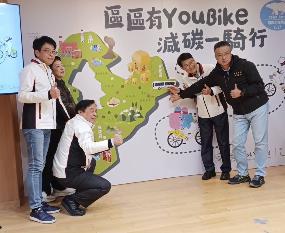 新北區區有YouBike達標 重新啟動前30分鐘免費 2 《圖說》新北市29個行政區「區區有YouBike」啟動儀式。〈記者葉柏成攝〉