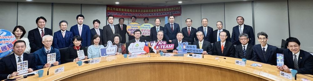 臺日教育交流再升級 新北與大分縣簽教育合作備忘錄 3 《圖說》大分縣教育長山田雅文與志村學議員率團,臺日教育交流再升級。〈教育局提供〉