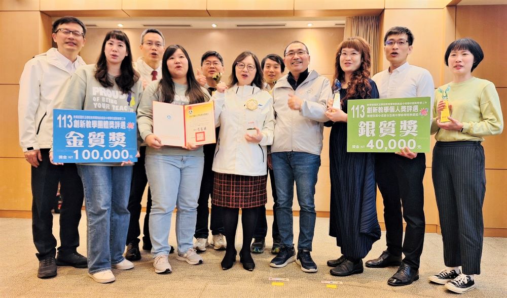 展現教師創意與專業 新北奪創新教學獎冠軍 1 《圖說》團體獎及個人獎共五校獲獎,新北創新教學領先全國,左一為教育局長張明文。〈教育局提供〉