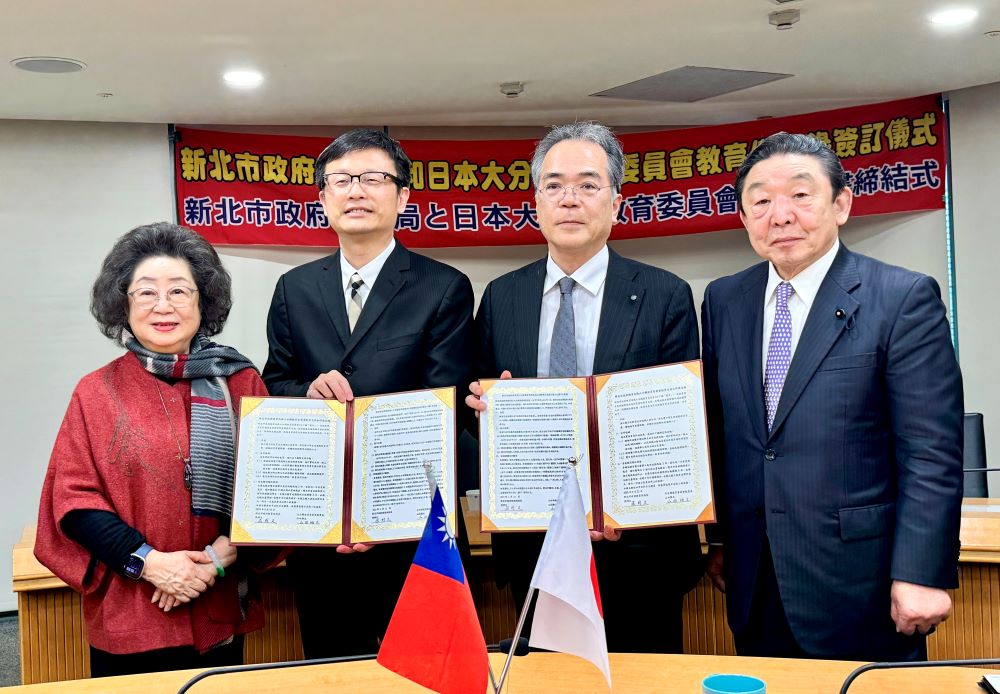 臺日教育交流再升級 新北與大分縣簽教育合作備忘錄 1 《圖說》教育局張明文〈左二〉今日與日本大分縣教育委員會正式簽署教育合作備忘錄,象徵臺日教育交流邁入新里程,右二為大分縣教育長山田雅文、左一為監察院范巽綠委員。〈教育局提供〉