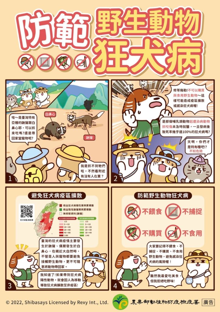 E78B82E78AACE79785E998B2E796ABE5AEA3E5B08E 0 724x1024 1