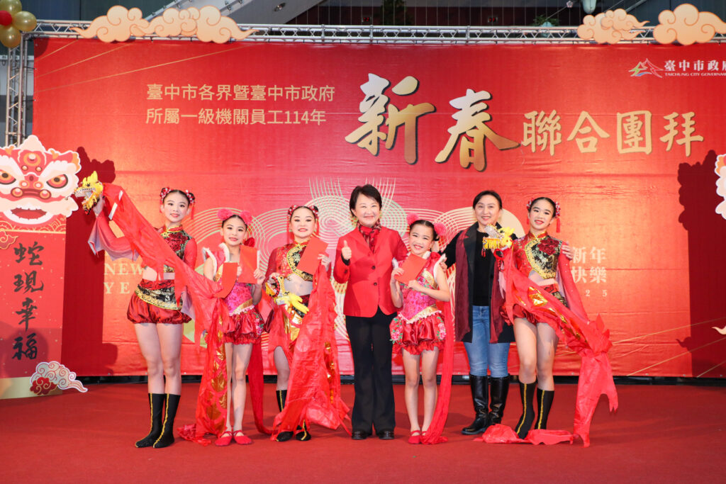 中市府新春聯合團拜 盧秀燕期勉「用愛服務市民家人」 9 E79BA7E5B882E995B7E88887E5B08FE69C8BE58F8BE59088E5BDB1 1024x683 1