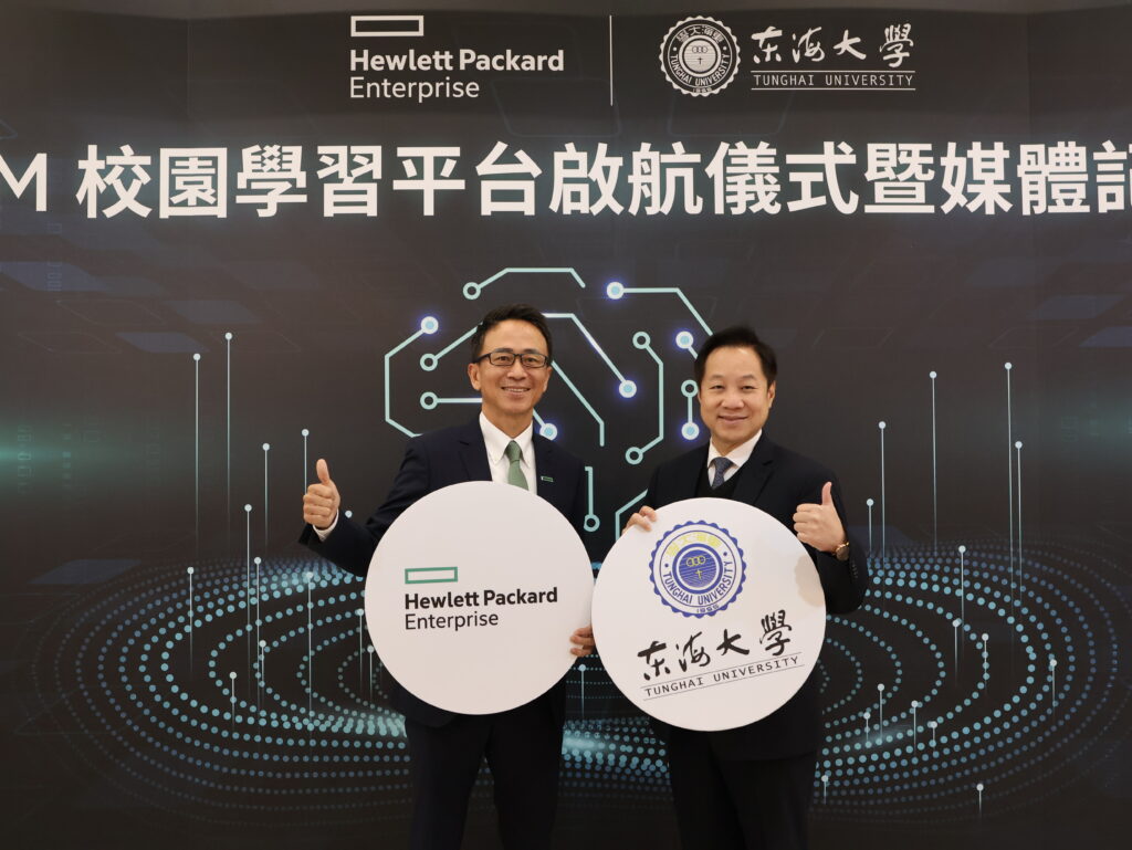 全台首創LLM校園平台啟用 東海大學攜手HPE、NVIDIA、AMD重塑智慧學習模式 2 E59C96E8AAAAE4BA8CEFBC8CE69DB1E6B5B7E5A4A7E5ADB8E5809FE58AA9HPEE7AD89E7A791E68A80E5B7A8E9A0ADE4B98BE9A082E5B096E68A80E8A193EFBC8CE4B88DE58385E696BCE6A0A1E59C92E585A7E68F90E4BE9BE794A2E6A5ADE7B49AE7AE97E58A9BE8B387E6BA90EFBC8CE69BB4 1024x769 1