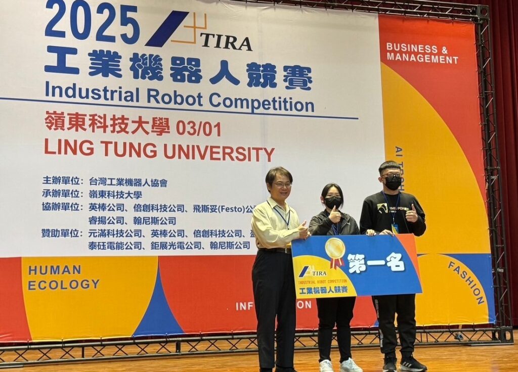 展現智慧製造實力 嶺東科大獲全國工業機器人創新競賽第一名。 2 E5B6BAE69DB1E7A791E5A4A7E6A6AEE78DB2E699BAE685A7E6A99FE599A8E4BABAE589B5E696B0E7ABB6E8B3BDE7ACACE4B880E5908DEFBC8CE794B1E589B5E4BD9CE88085E8B387E7A791E7B3BBE8AC9DE6849BE88B93E4B8ADE4BBA3E8A1A8E9A098E78D8E 1 1024x736 1